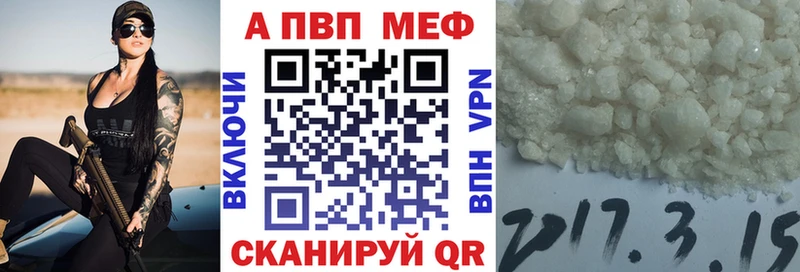 MEGA онион  где найти   Калязин  А ПВП СК 
