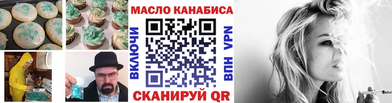 Canna-Cookies конопля  гидра ссылка  Калязин  что такое наркотик 