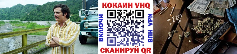 КОКАИН Fish Scale  цены   Калязин 