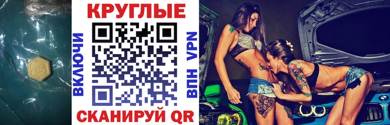 ЭКСТАЗИ бентли  купить  сайты  Калязин 