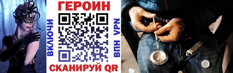 ГЕРОИН Афган  это наркотические препараты  Калязин  MEGA ONION 