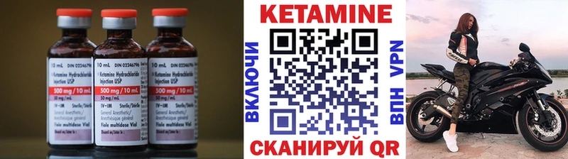 Кетамин VHQ  Калязин 