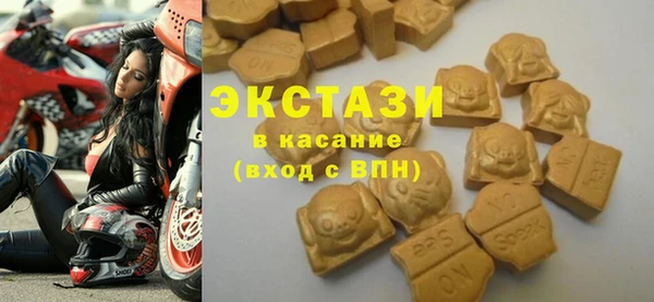 трава Балабаново