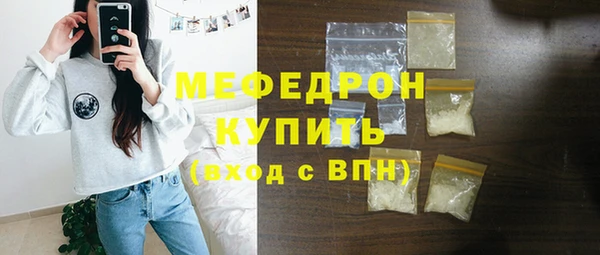 трава Аркадак