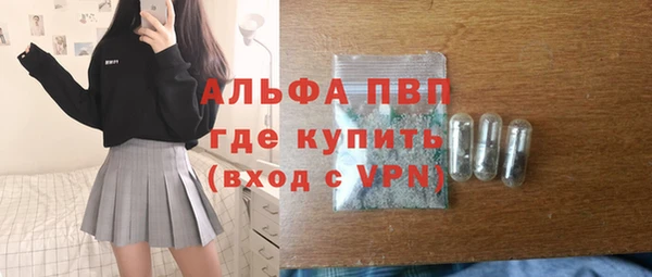 МДМА Армянск