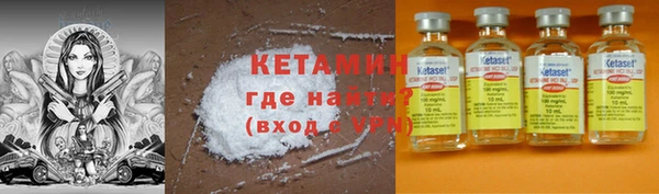наркотики Магас