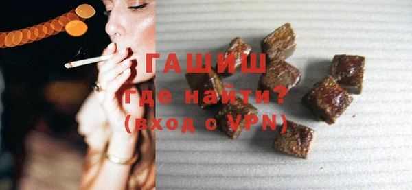 трава Аркадак