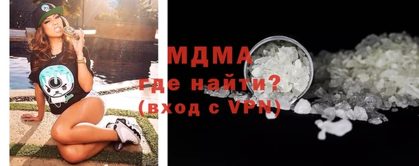 героин Арсеньев