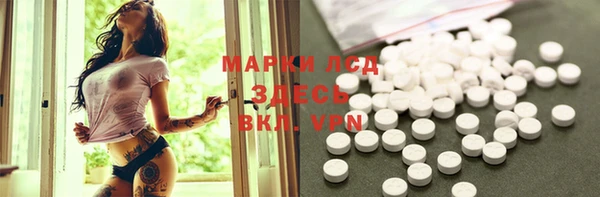 прущий лед Майский