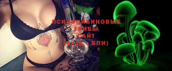 МДМА Армянск
