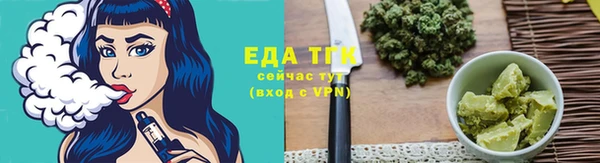 трава Балабаново