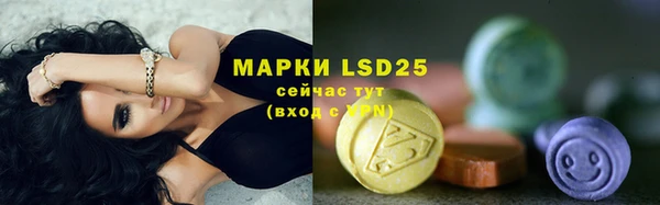 трава Балабаново