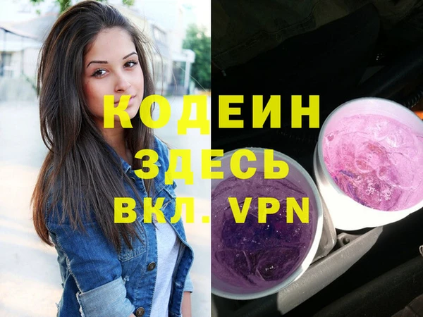 трава Аркадак