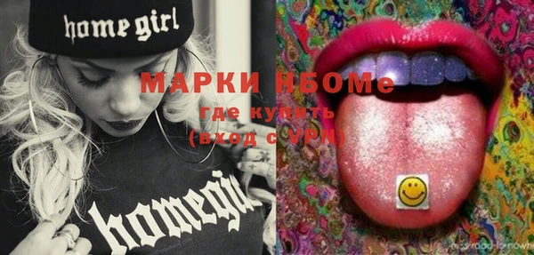 МДМА Армянск