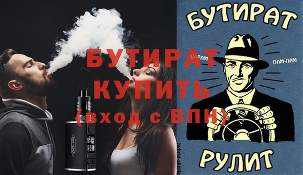 кокаин Баксан