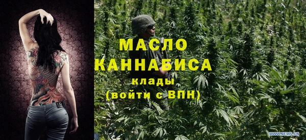 МДМА Армянск
