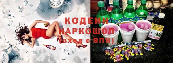 МДМА Армянск