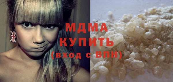 трава Аркадак