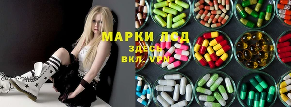 героин Арсеньев