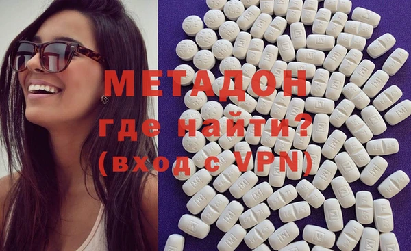 МДМА Армянск