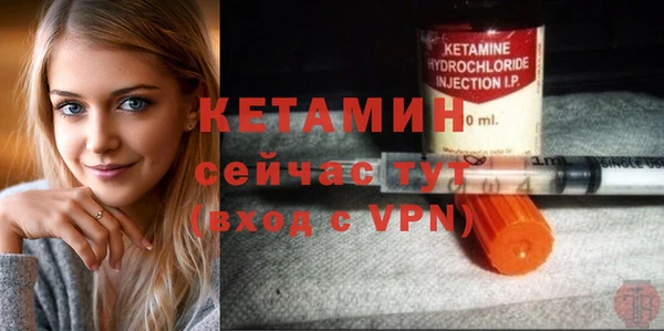 героин Арсеньев