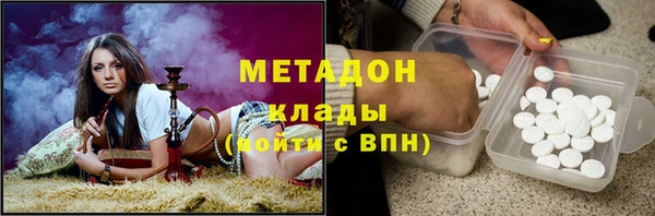 кокаин Баксан