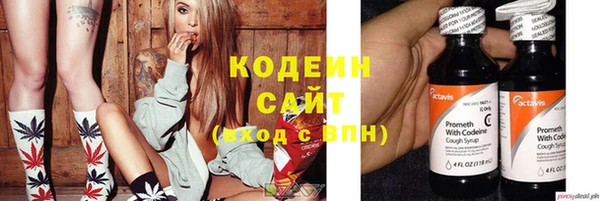 героин Арсеньев