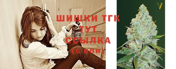 МДМА Армянск