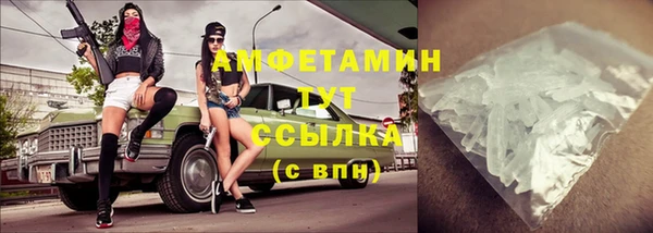 трава Аркадак