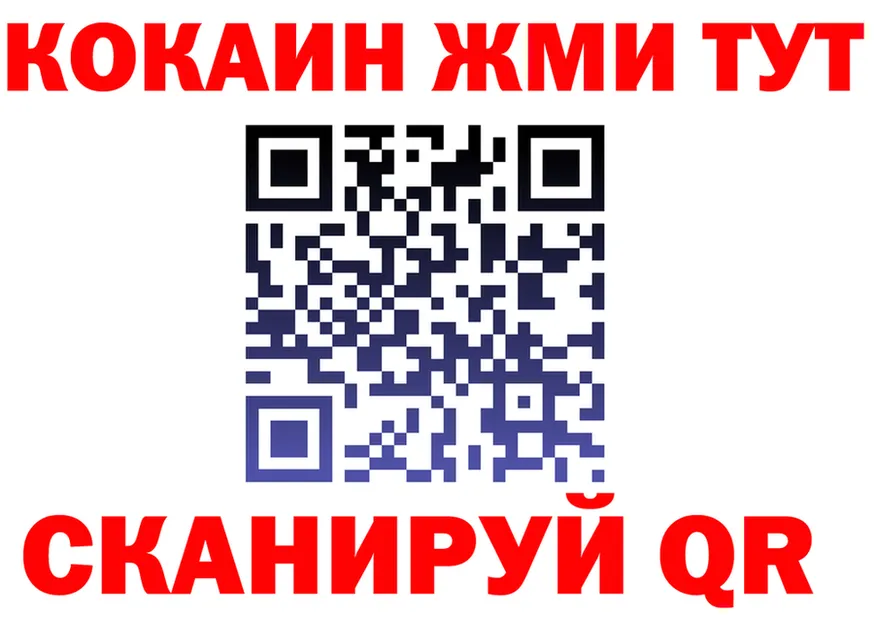 ГЕРОИН гречка зеркало это OMG Калязин