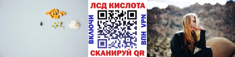 блэк спрут ТОР Калязин LSD-25 экстази ecstasy