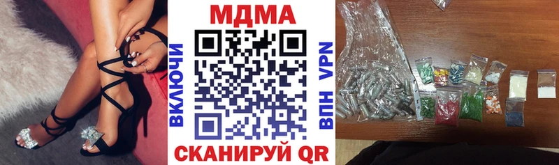 даркнет официальный сайт Калязин MDMA VHQ