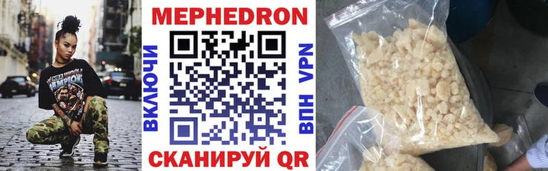 гидра ссылки  Калязин  Мефедрон 4 MMC  дарнет шоп 