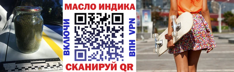 ТГК жижа  hydra   Калязин 