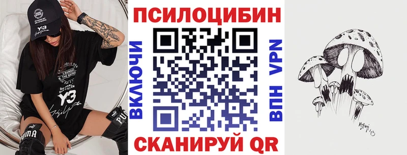 купить закладку  даркнет телеграм  Галлюциногенные грибы мицелий  Калязин 